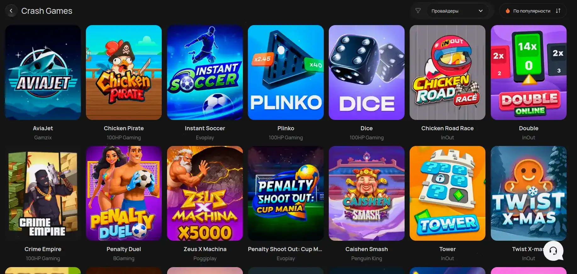 Интерфейс казино Слот78 на компьютере и телефоне